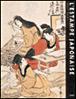 L'estampe japonaise - 1