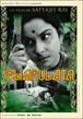 Charulata