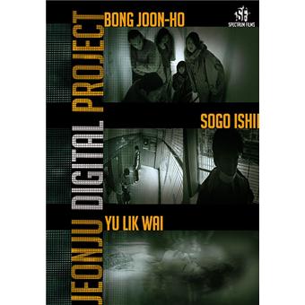 Jeonju Digital Project - Edition Collector - 1