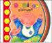 Babilou s'amuse - 1