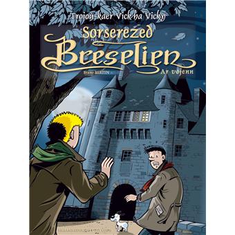 Sorserezed breselien, ar vojenn