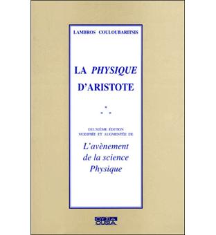 La-physique-d-aristote.jpg
