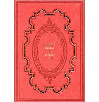 Les boussardel Boussardel Tome 4 Philippe Hériat Achat Livre fnac