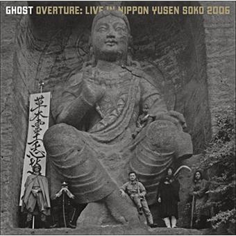 Overture - Inclus DVD bonus