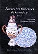 Faienceries françaises du grand est bourgogne champagne ardennes xiv - XIXe siec - 1