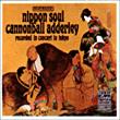 Cannonball Adderley - 1