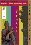 Yumeji - DVD Zone 1 - 1