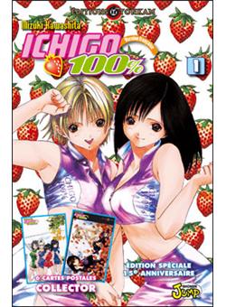 Ichigo 100% - Ichigo 100%, Tome 1  Edition spéciale 15 ans - 1