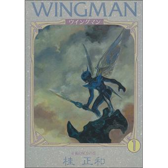 Wingman Tome 01 Wingman Katsura M Broche Achat Livre Fnac
