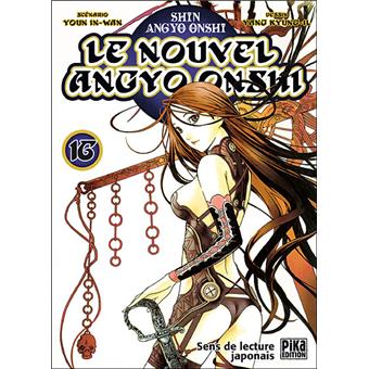 Le nouvel Angyo Onshi - Le nouvel Angyo Onshi, Tome 16 - 1