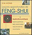 Leçons approfondies de feng shui (tome 2) - 1