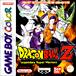 Dragon Ball Z - 1