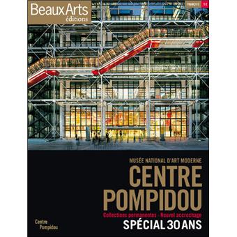 Disque dur Le Coq - Centre Pompidou