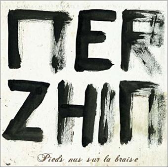 couverture de : Pieds Nus Sur La Braise