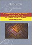 Dictionnaire roumain 2ed francais roumain  roumain francais - 1