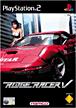 Ridge Racer V - 1