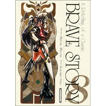 Get Wallpaper Brave Story Tome 8 Brave Story Miyuki Miyabe Broche For iPhone Free