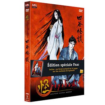 Volume 1 - Edition Fnac - DVD Zone 2 - Achat & prix | fnac