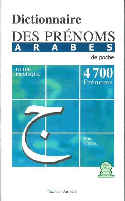 Dictionnaire des prénoms arabes