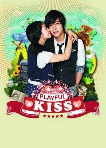 Playful Kiss - Coffret intégral 6 DVD