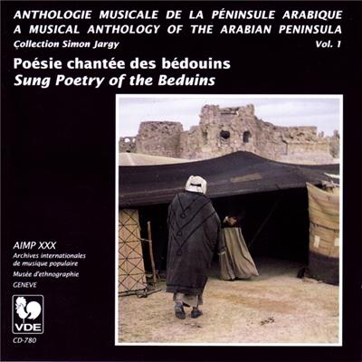 Anthologie musicale de la Péninsule Arabique / vol.1