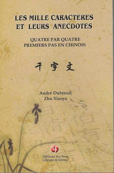 Les mille caractères et leurs anecdotes