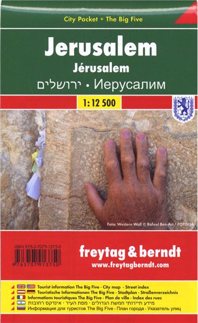 Jérusalem 1:12 500