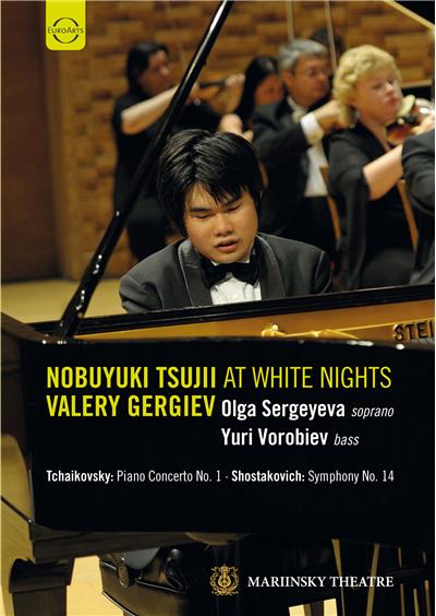 NOBUYUKI TSUJII AT WHITE /DVD
