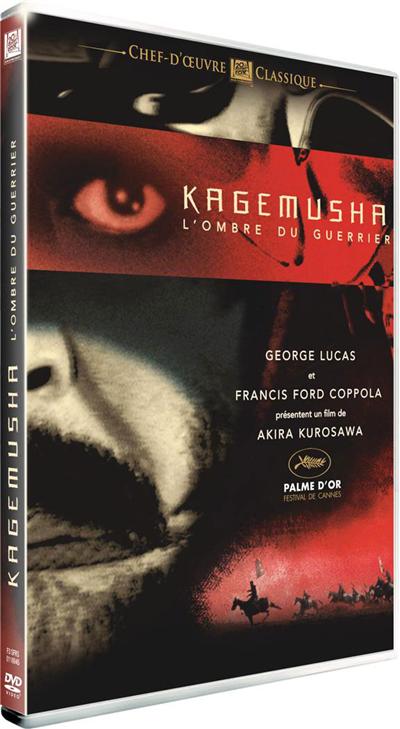 Kagemusha DVD