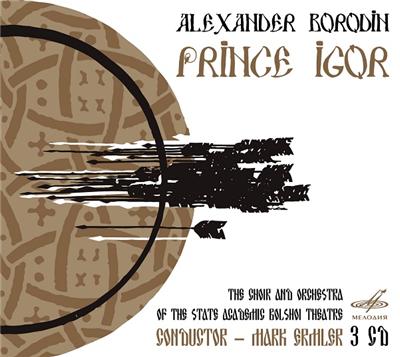 Prince igor/bolchoi 1969