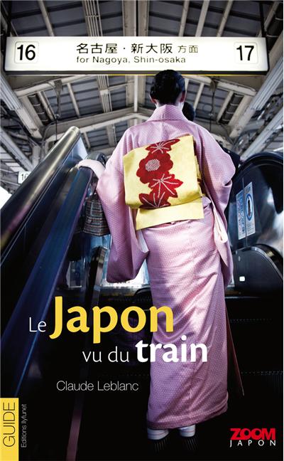 セール！　洋書　JAPON VU DU TRAIN （日本鉄道旅行ガイド 仏語） セール！ 洋書 JAPON VU DU TRAIN （日本鉄道旅行ガイド 仏語
