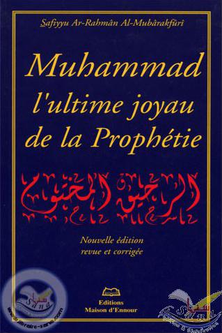 Muhammad, ultime joyau de la prophétie