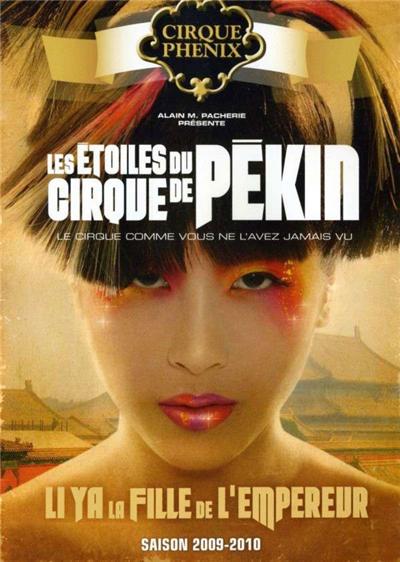 Etoiles du cirque de Pekin - Li Ya la fille de l'empereur