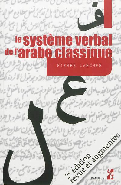 Systeme verbal de l arabe clas