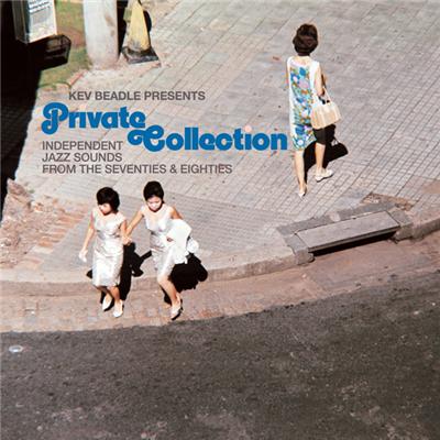Present private collection