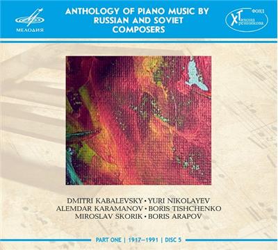 Anthologie du piano Russe volume 6