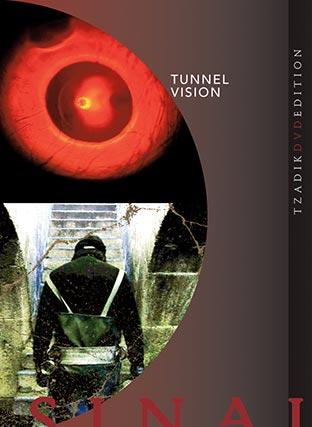 TUNNEL VISION/DVD