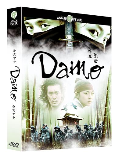 Volume 2 - Coffret Digipack