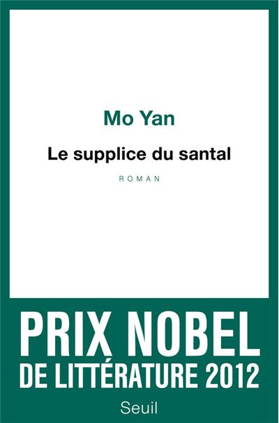 Le supplice du Santal