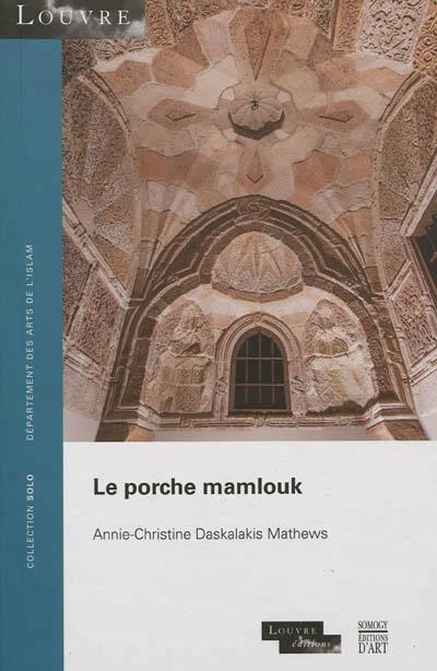 Le porche mamlouk -solo