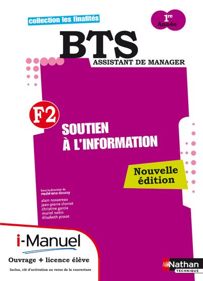 Soutien informat bts1 f2 licen