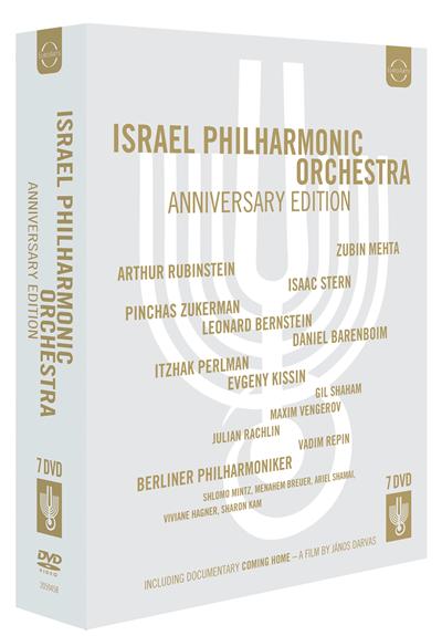 Coffret anniversaire