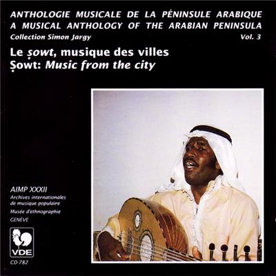 Anthologie musicale de la Péninsule Arabique / vol.3 - Peninsule