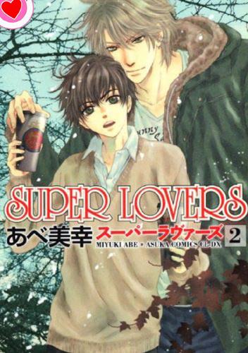 Super lovers