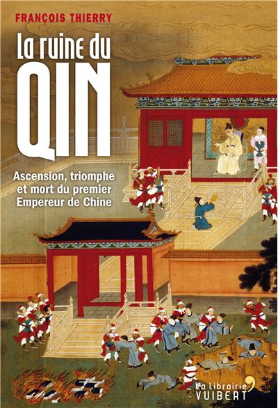 La ruine du Qin