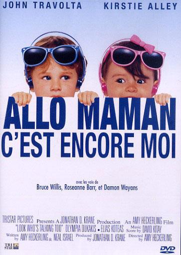 Allo maman, c'est encore moi !
