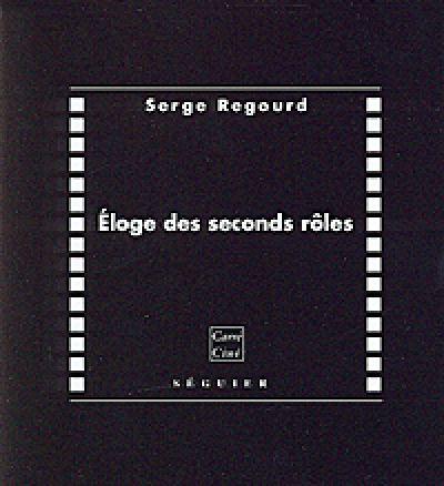 Eloge des seconds rôles