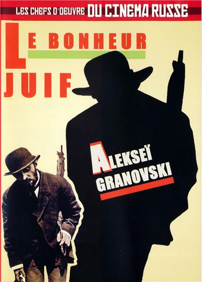 Le bonheur juif