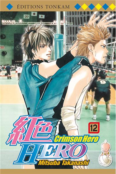 Crimson Hero - Tome 12