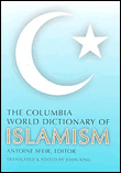 The columbia world dictionary of islamism